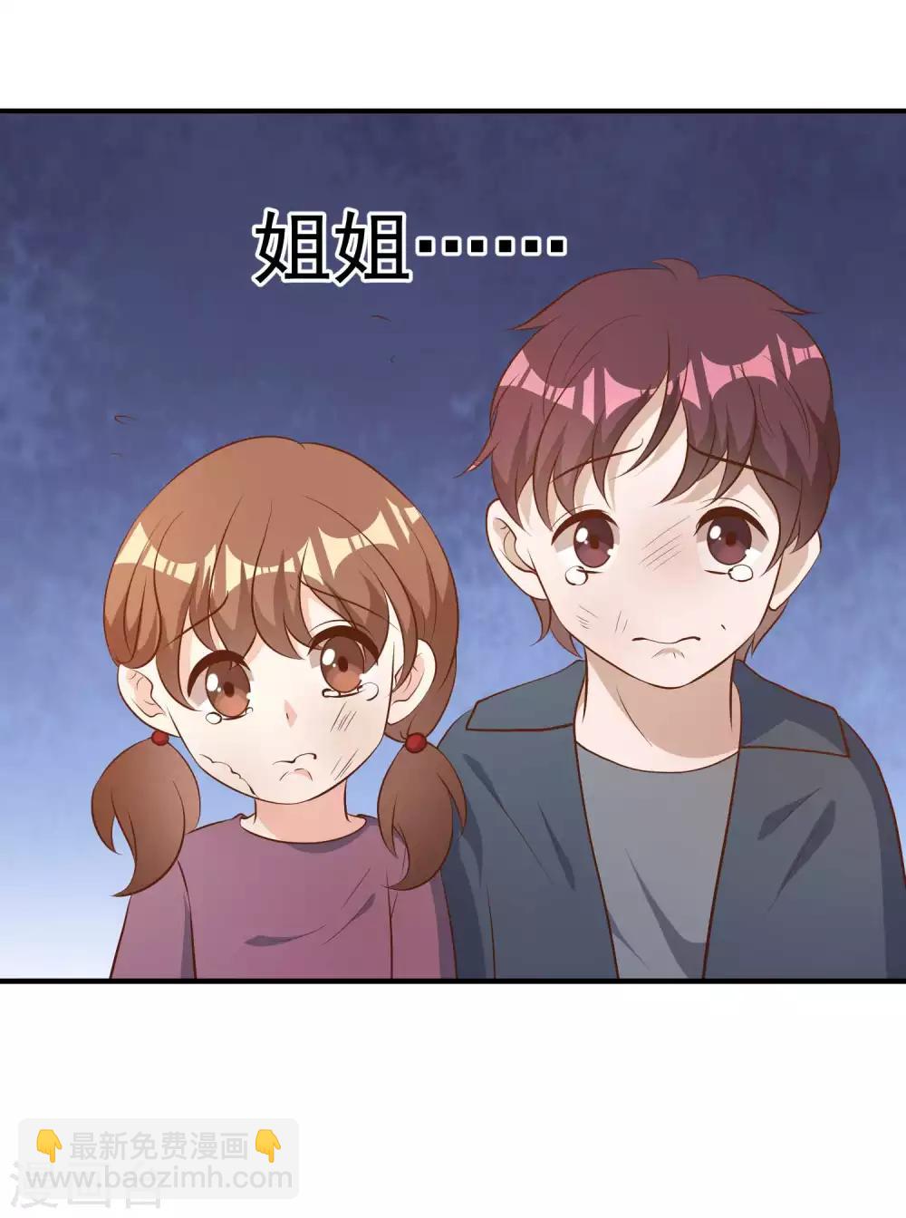 第41话 初到乌国-第45话