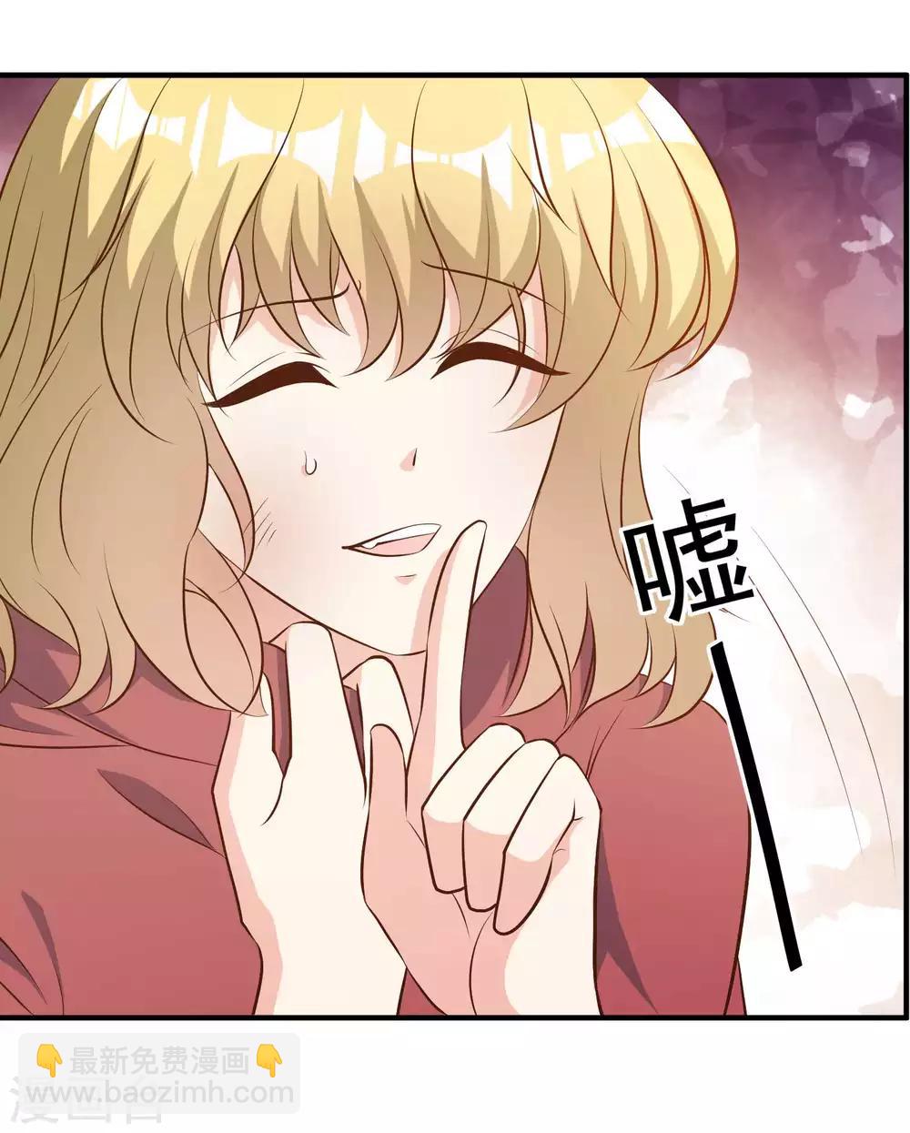 第41话 初到乌国-第45话