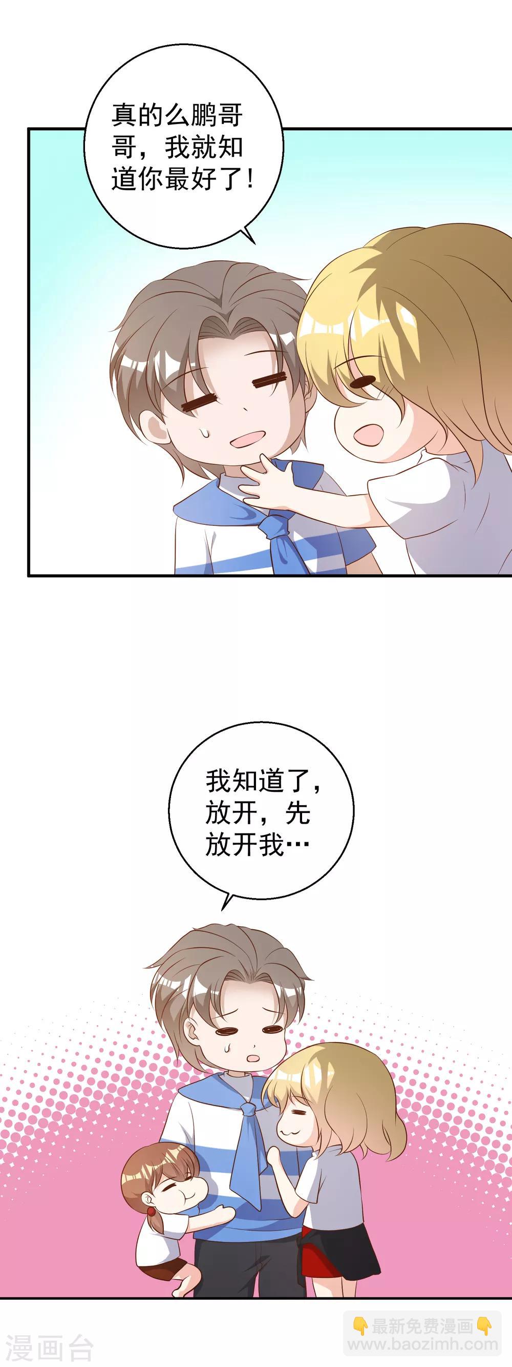 第44话 希国风波-第49话