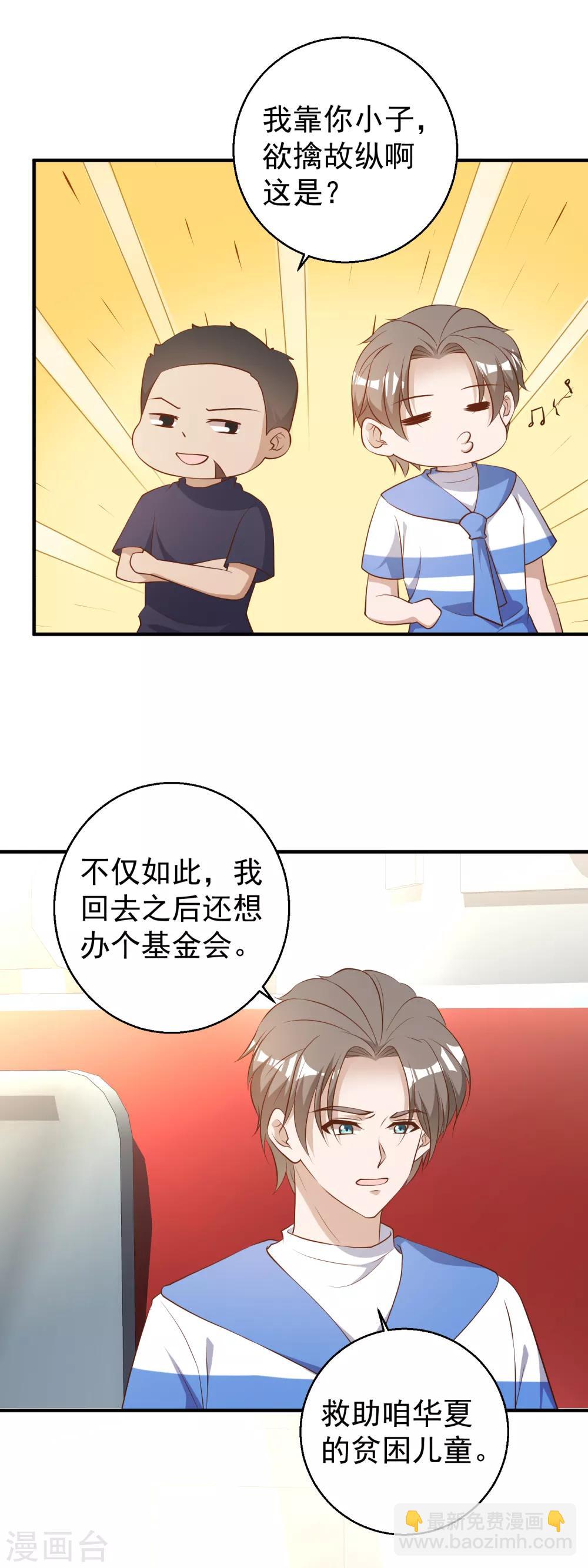 第44话 希国风波-第49话