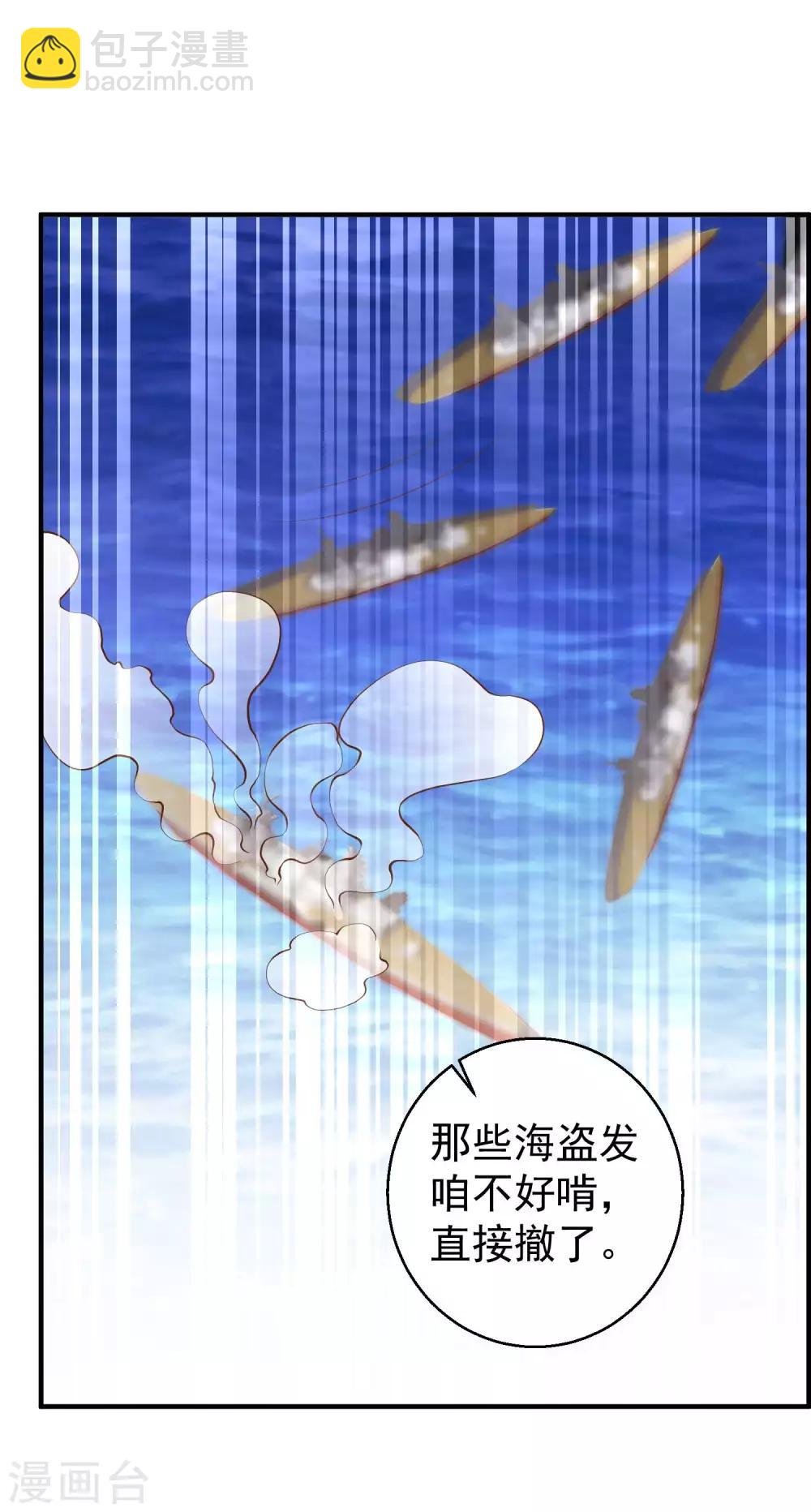 第46话 渔夫套路深-第51话