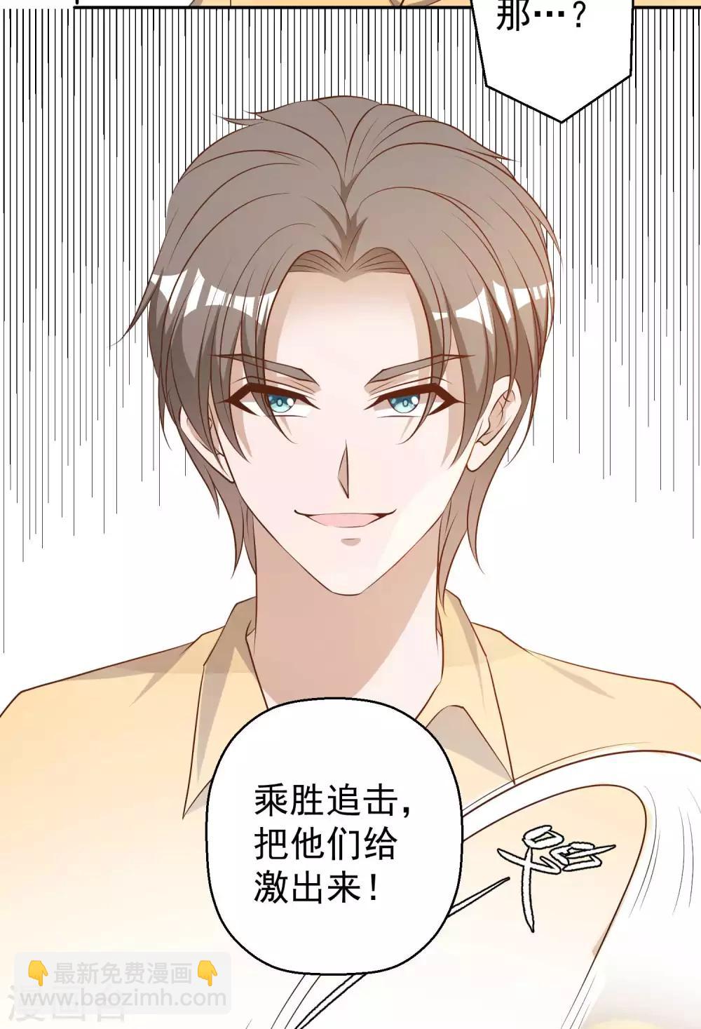 第46话 渔夫套路深-第51话