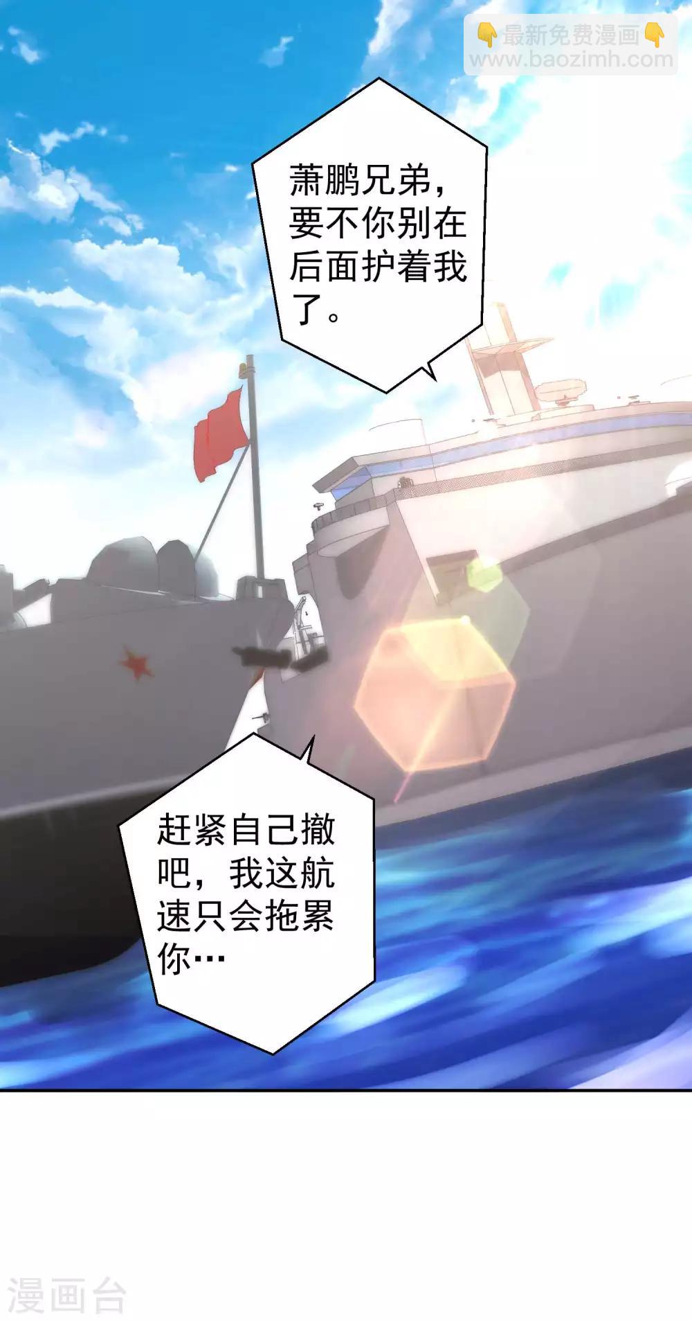 第46话 渔夫套路深-第51话