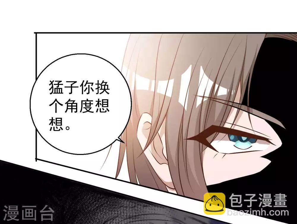 第46话 渔夫套路深-第51话