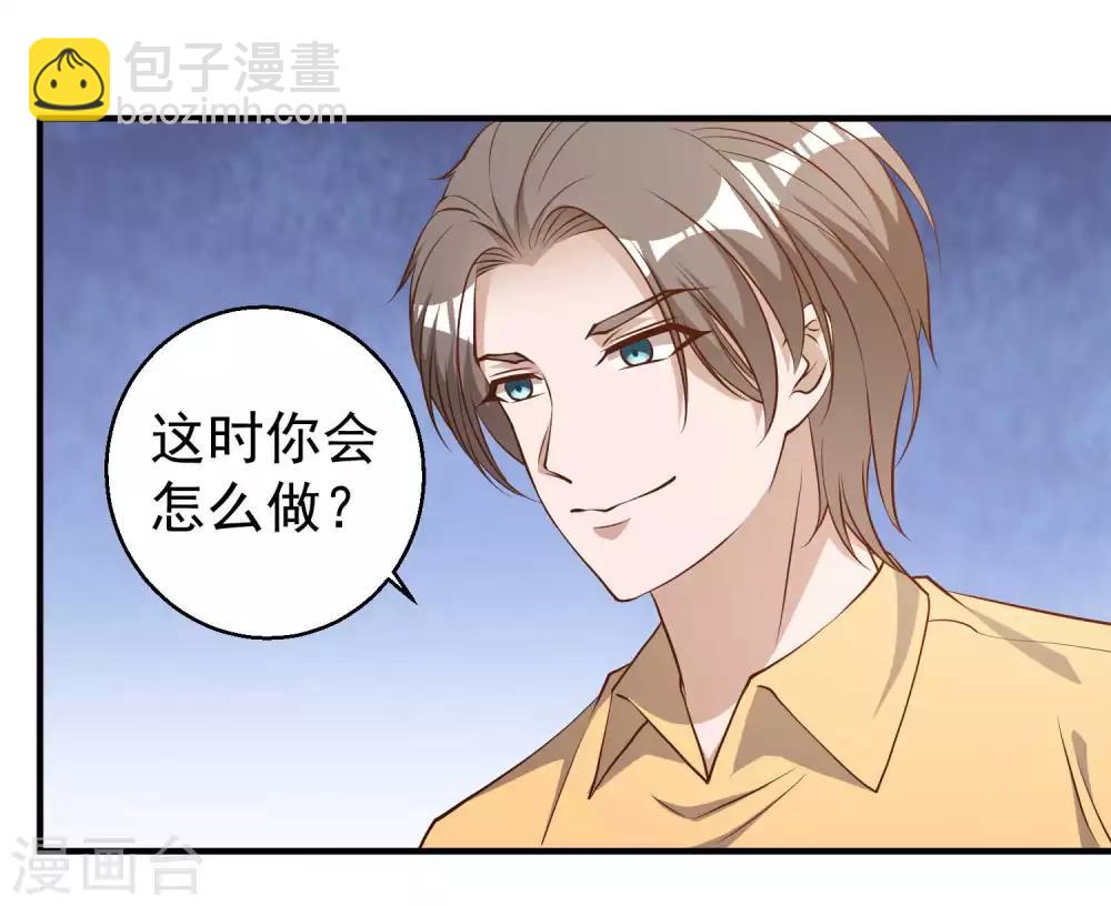 第46话 渔夫套路深-第51话