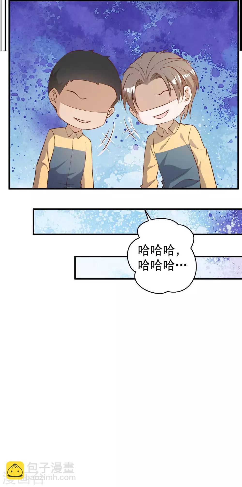第46话 渔夫套路深-第51话