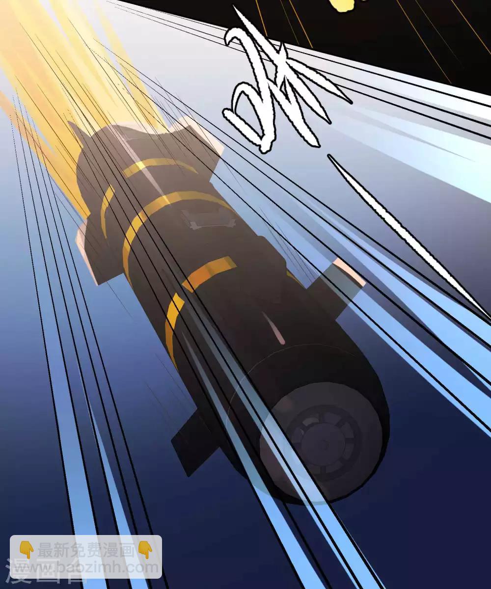 第46话 渔夫套路深-第51话