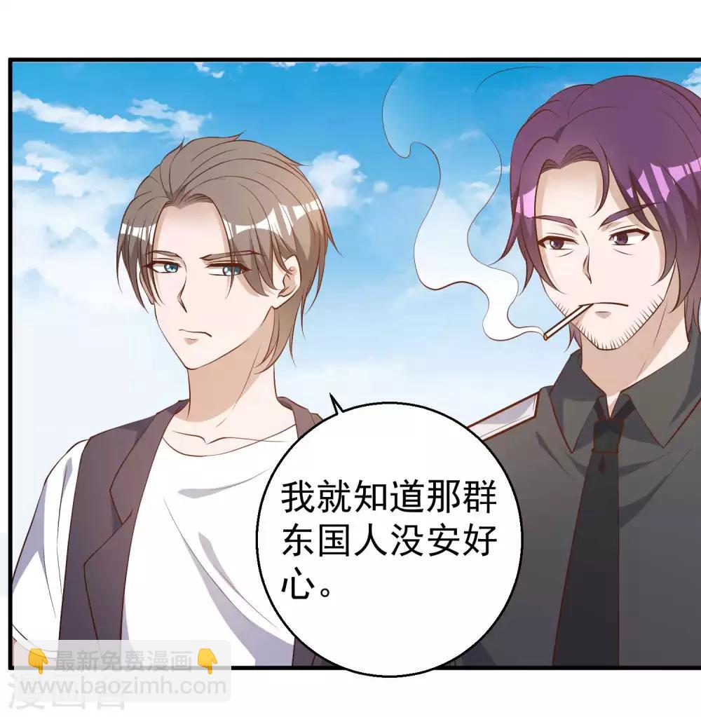 第48话 初见大牧首-第53话