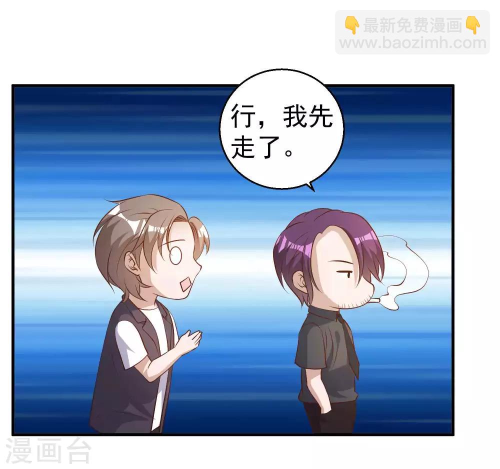 第48话 初见大牧首-第53话