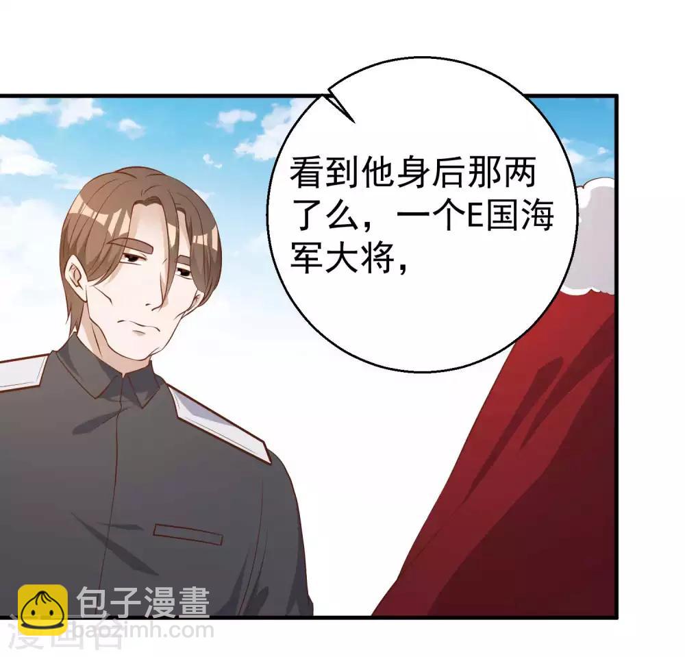 第48话 初见大牧首-第53话