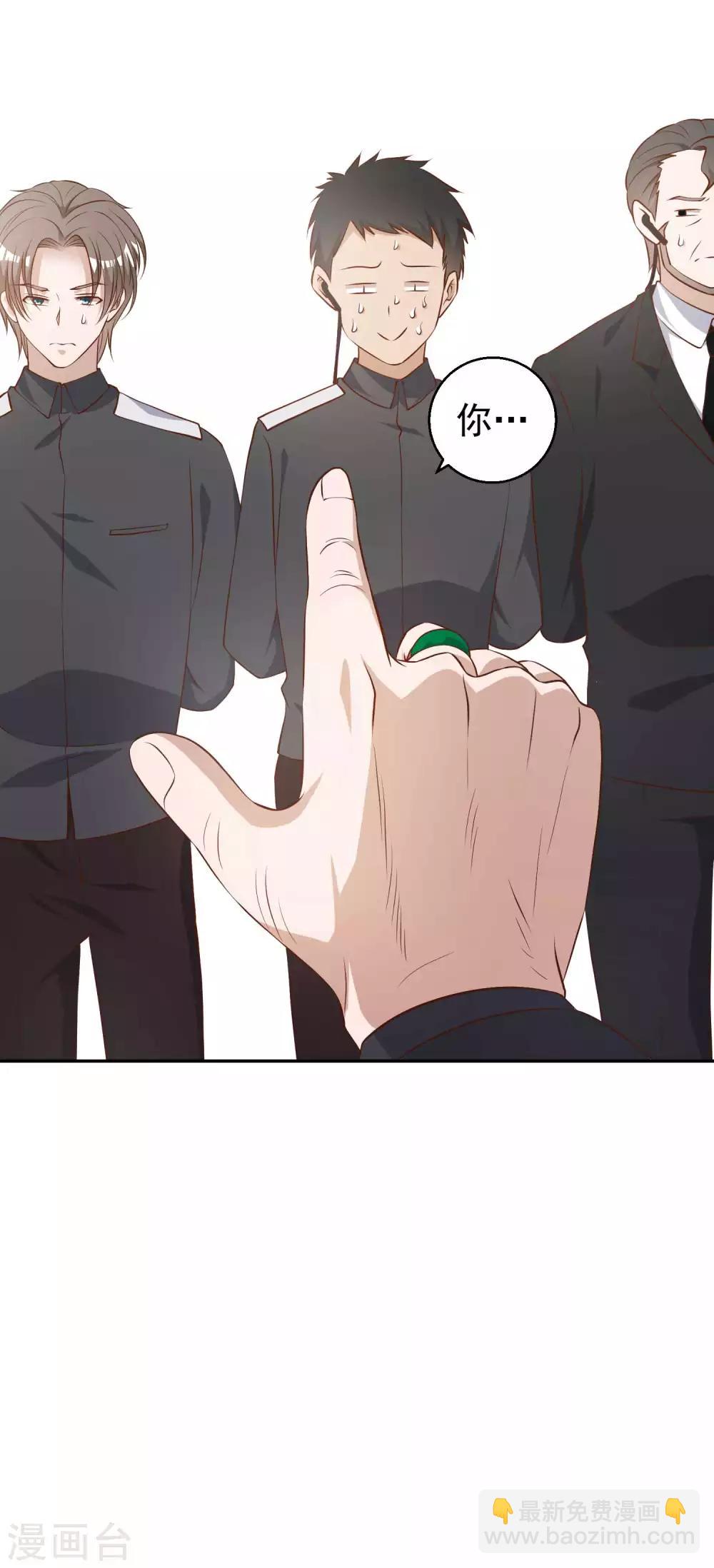第48话 初见大牧首-第53话