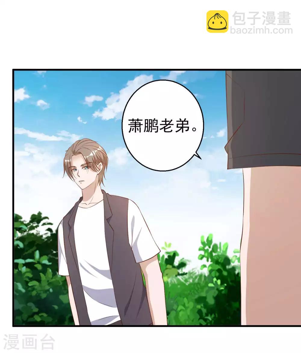 第48话 初见大牧首-第53话