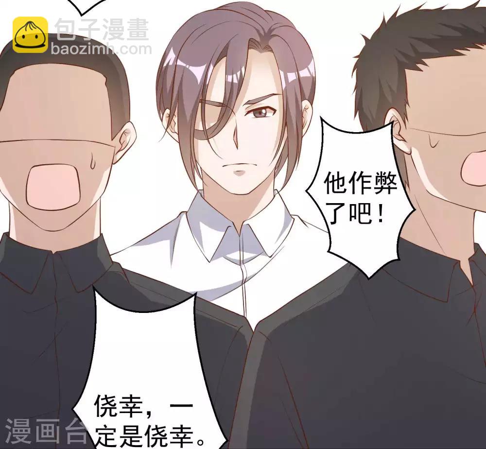 第50话 擂台赛-第55话