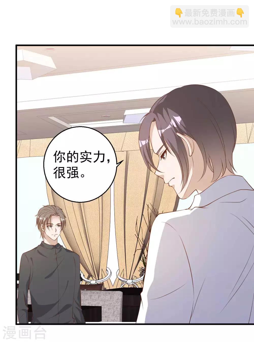 第50话 擂台赛-第55话