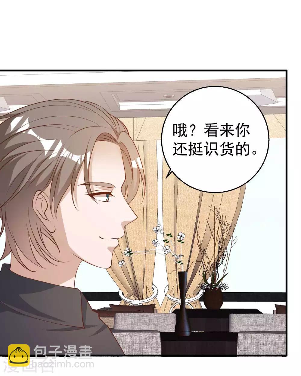 第50话 擂台赛-第55话