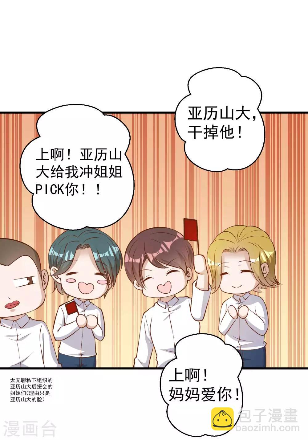 第50话 擂台赛-第55话