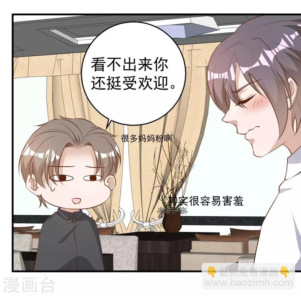 第50话 擂台赛-第55话