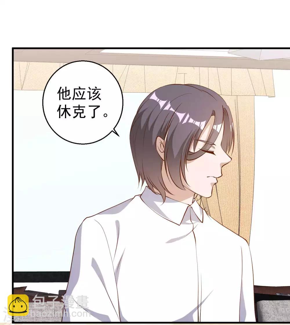 第50话 擂台赛-第55话
