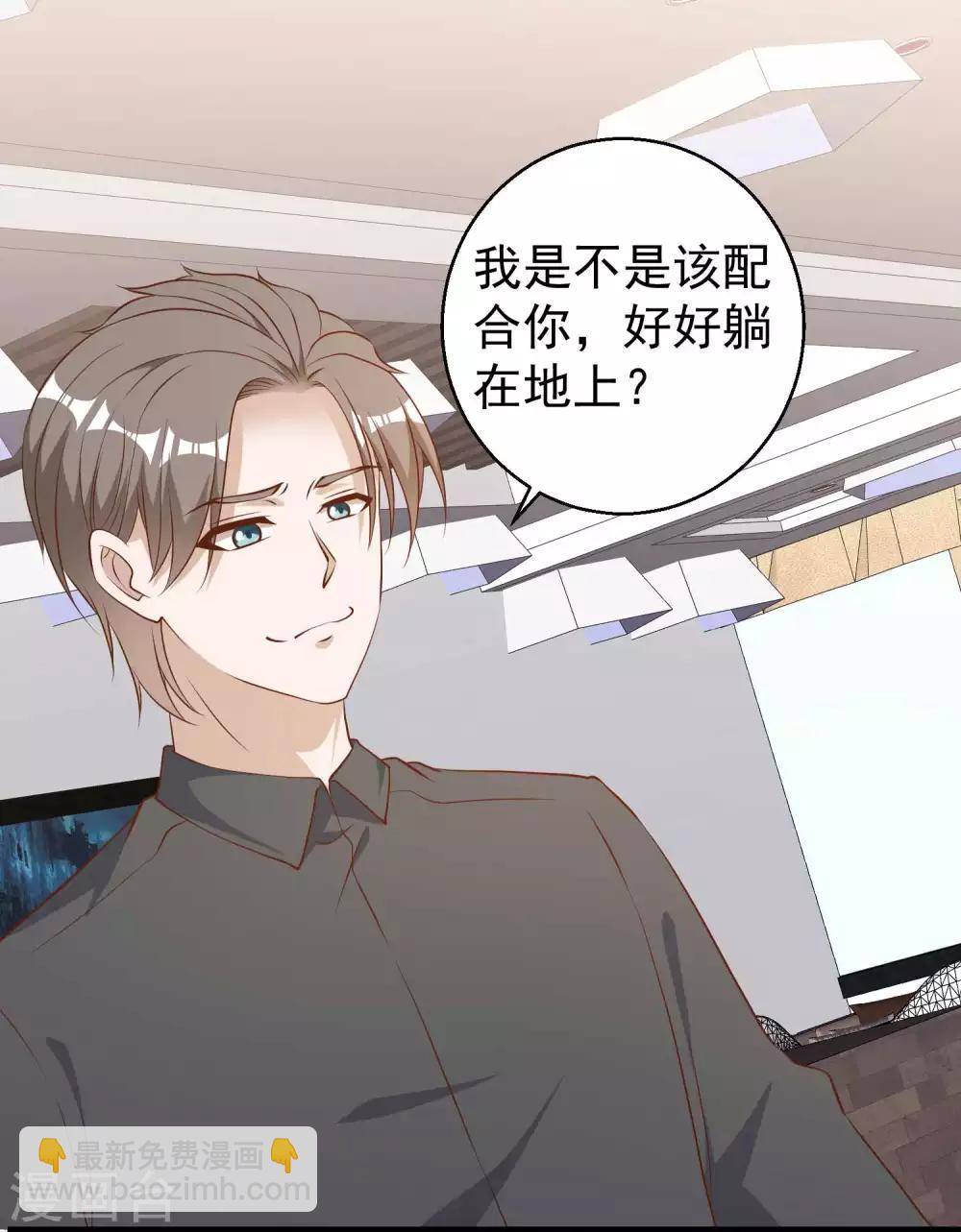 第50话 擂台赛-第55话