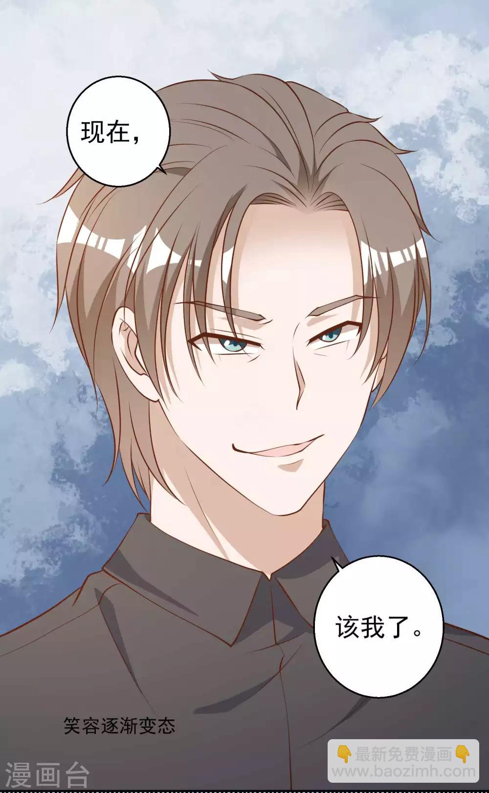 第50话 擂台赛-第55话