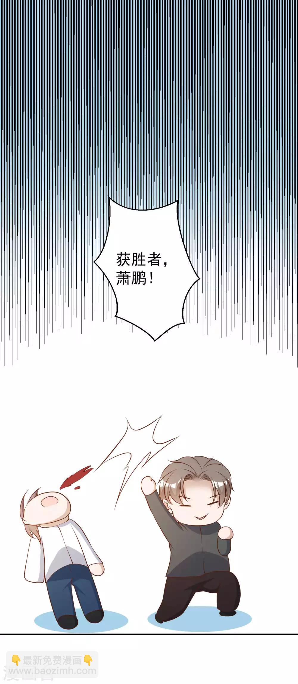 第50话 擂台赛-第55话