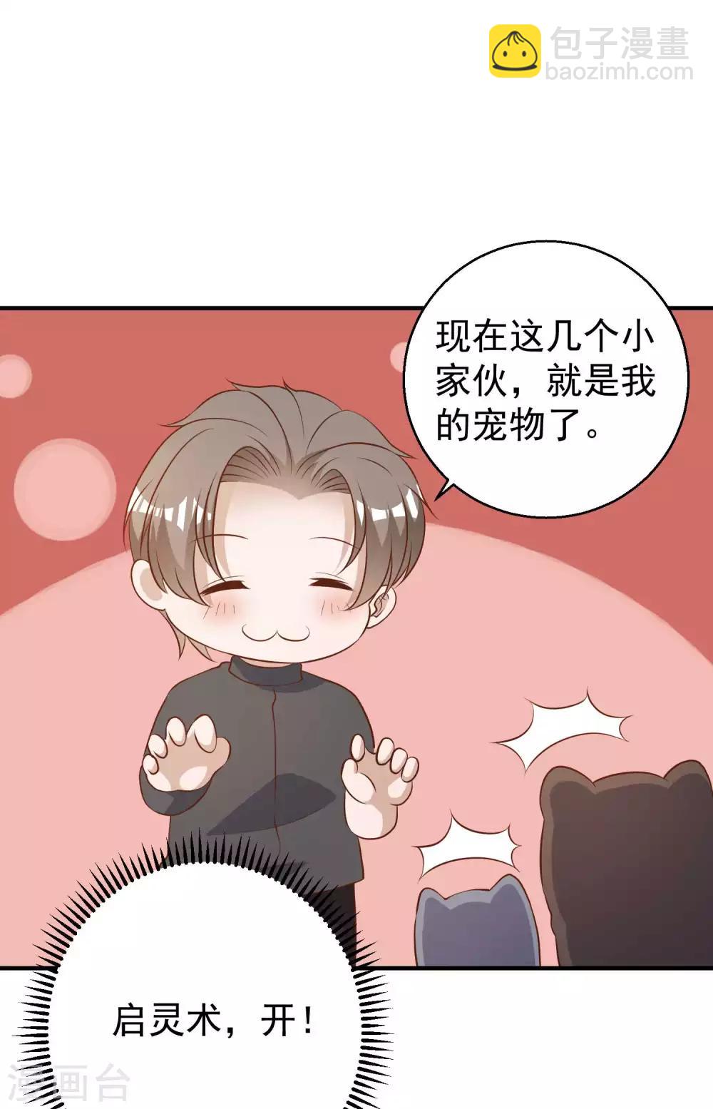 第50话 擂台赛-第55话