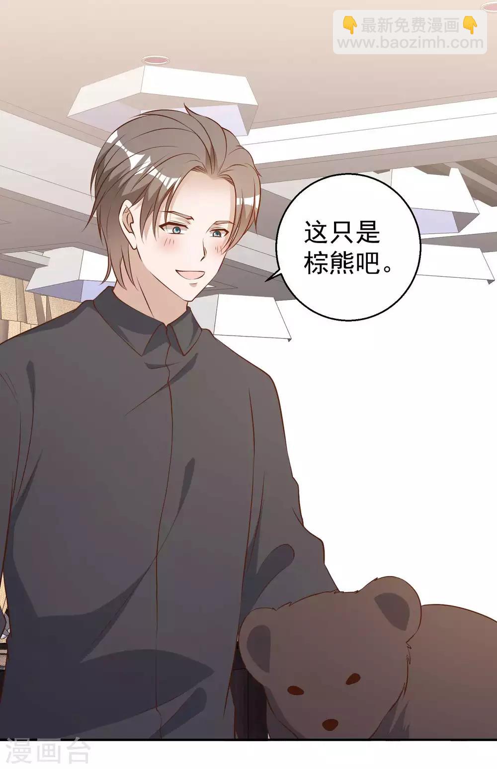 第50话 擂台赛-第55话