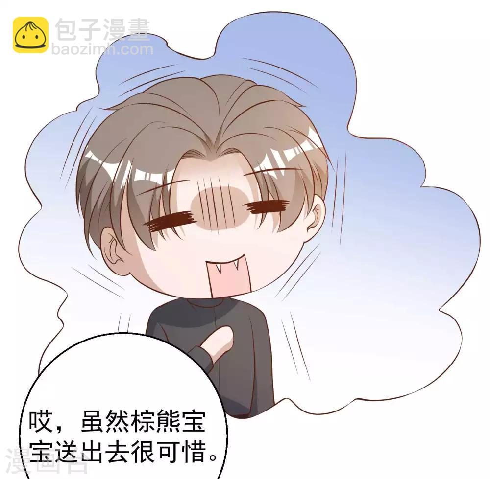 第50话 擂台赛-第55话