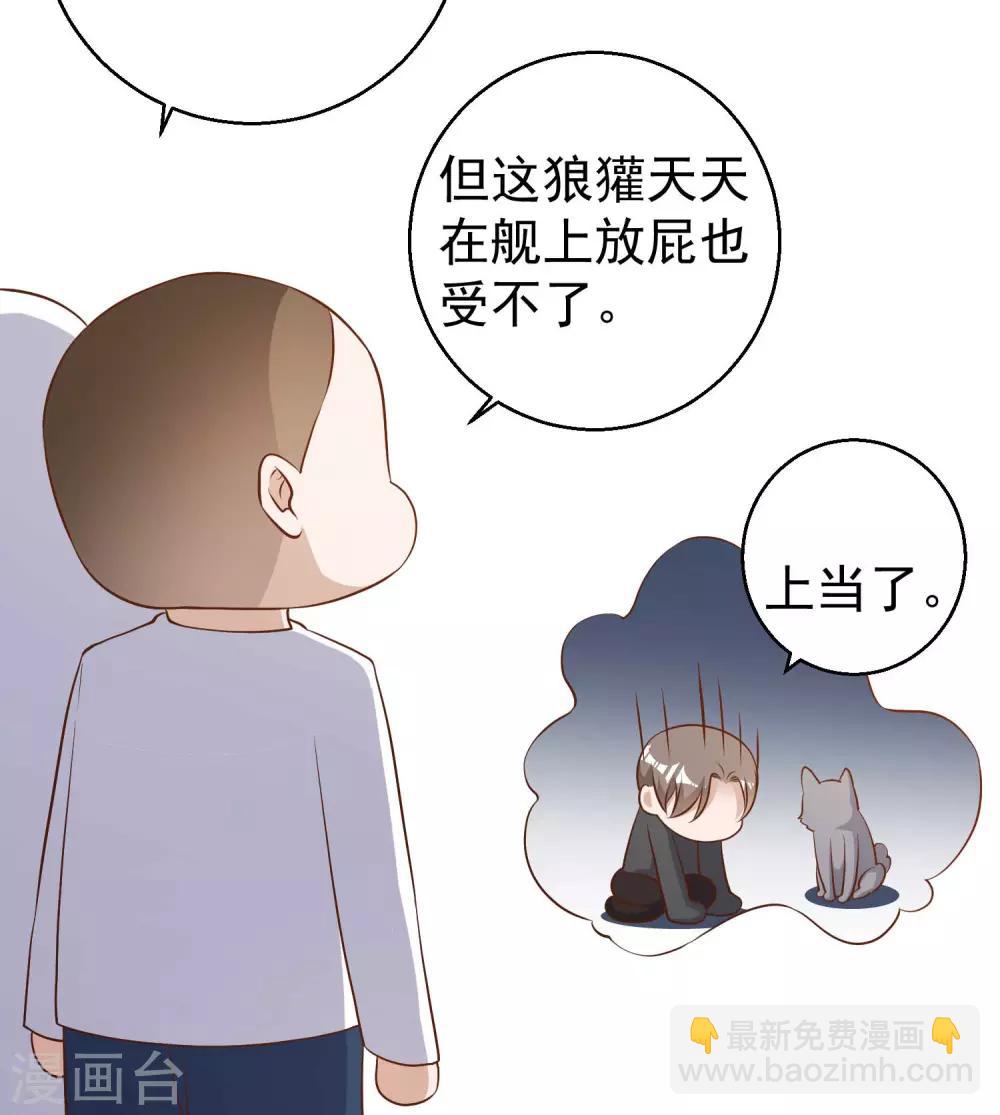 第50话 擂台赛-第55话