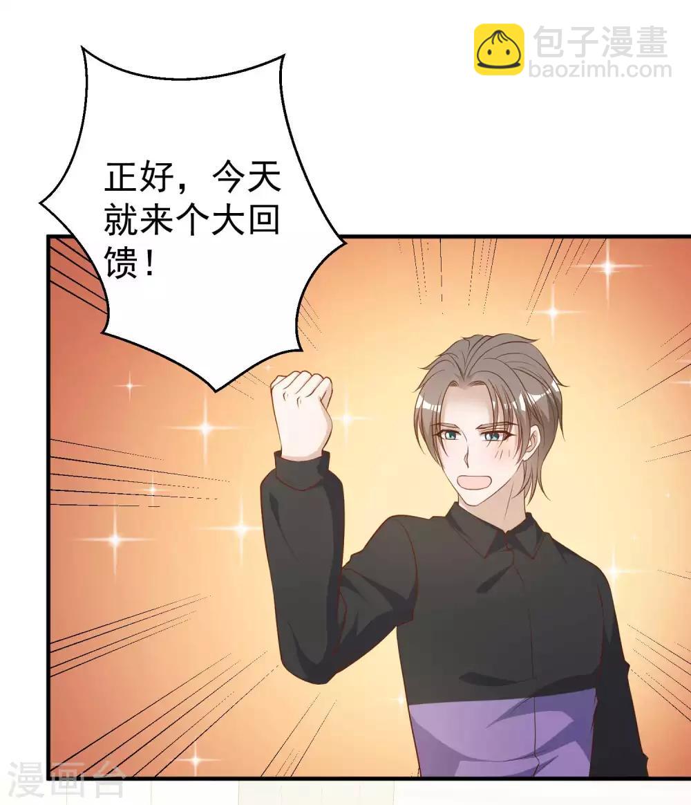 第51话 重操老本行-第57话