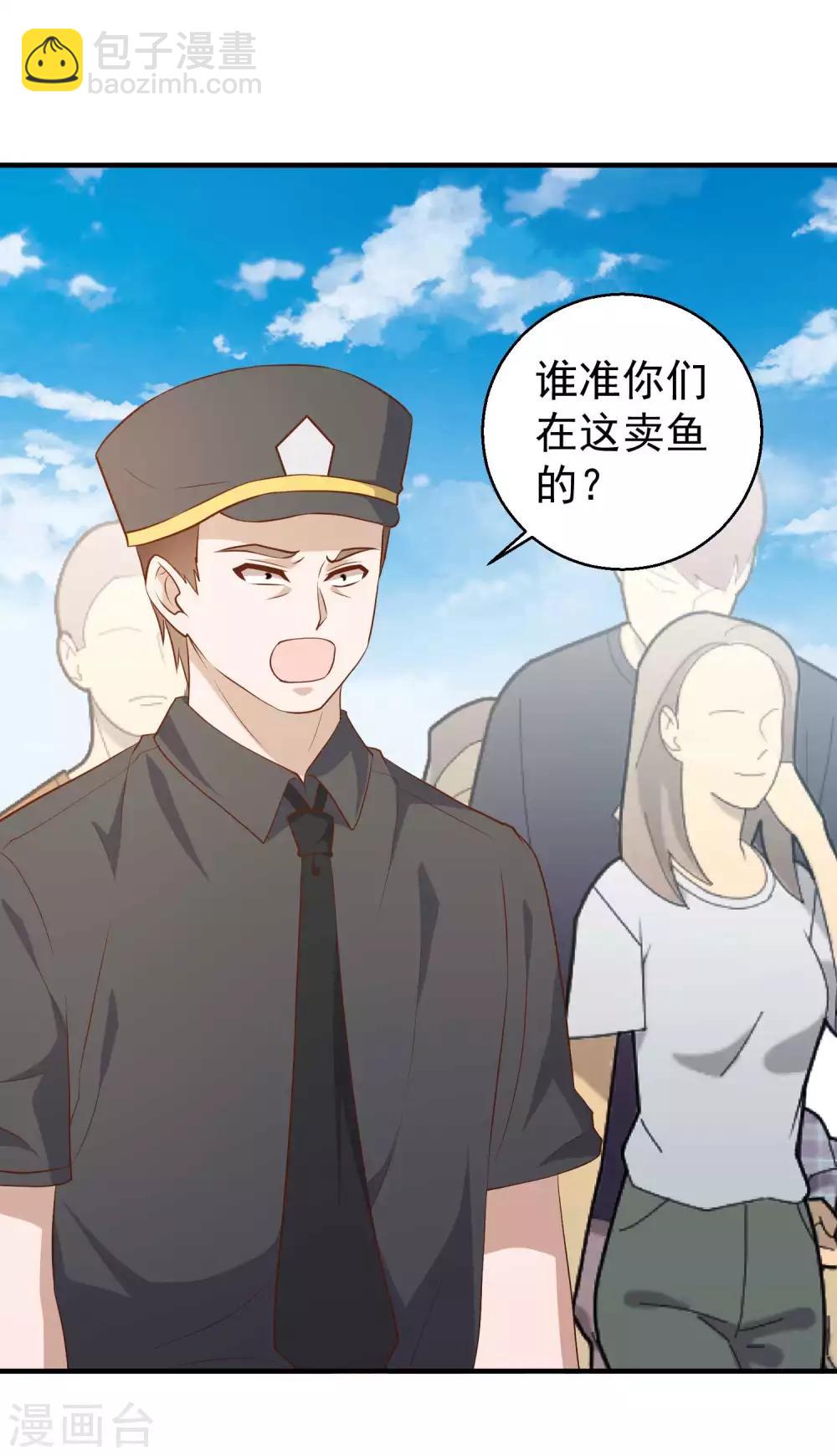 第51话 重操老本行-第57话