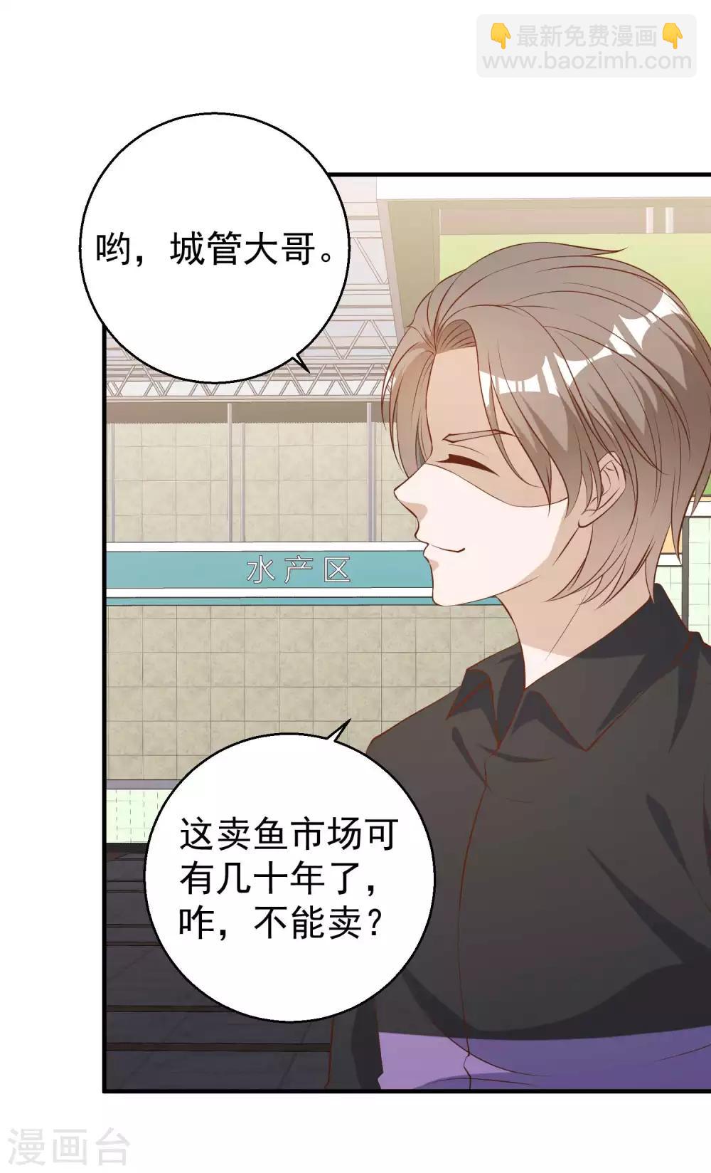 第51话 重操老本行-第57话