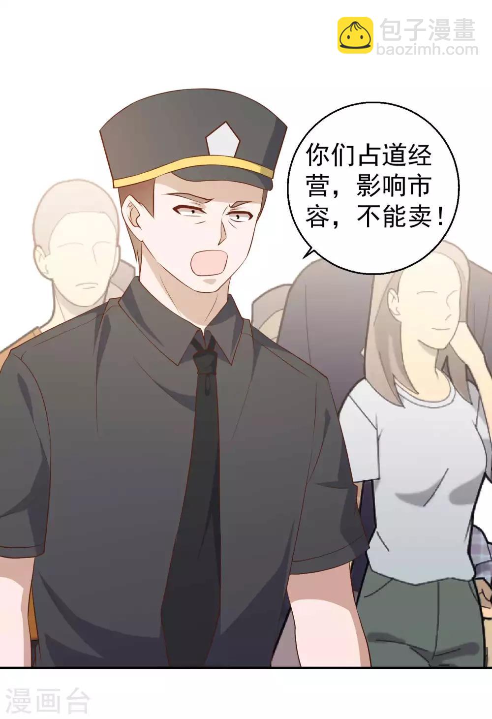 第51话 重操老本行-第57话