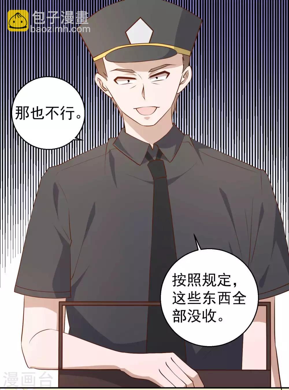 第51话 重操老本行-第57话