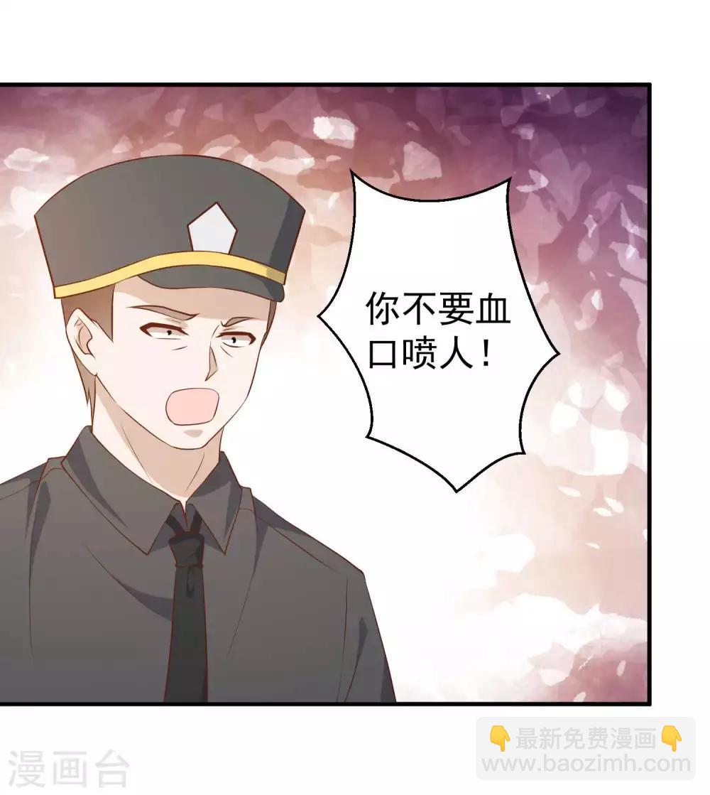 第51话 重操老本行-第57话