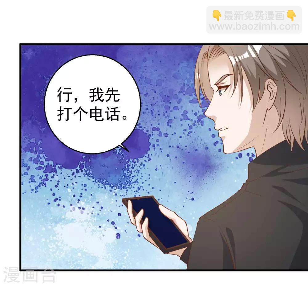 第51话 重操老本行-第57话