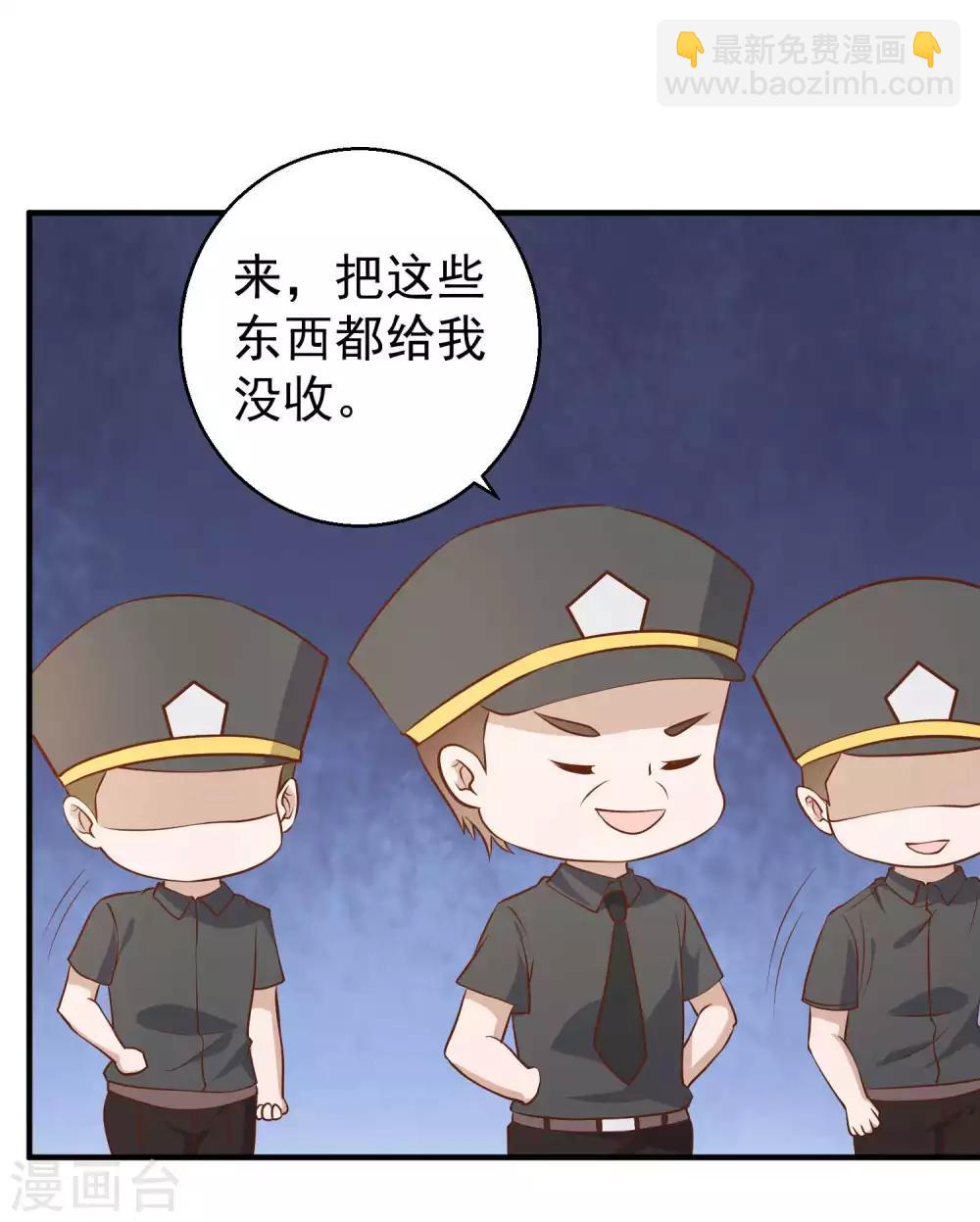 第51话 重操老本行-第57话