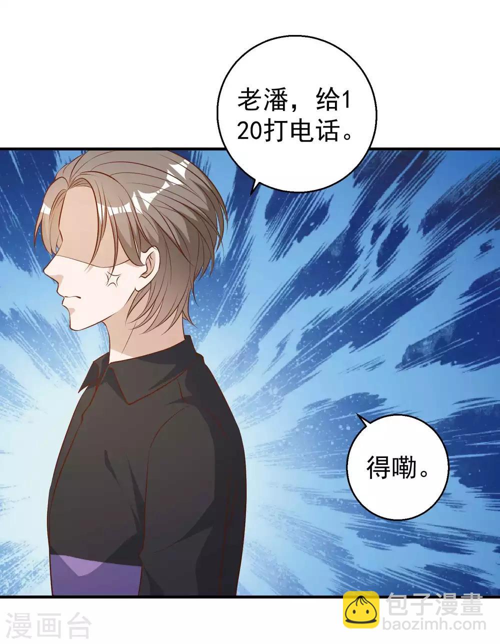 第51话 重操老本行-第57话