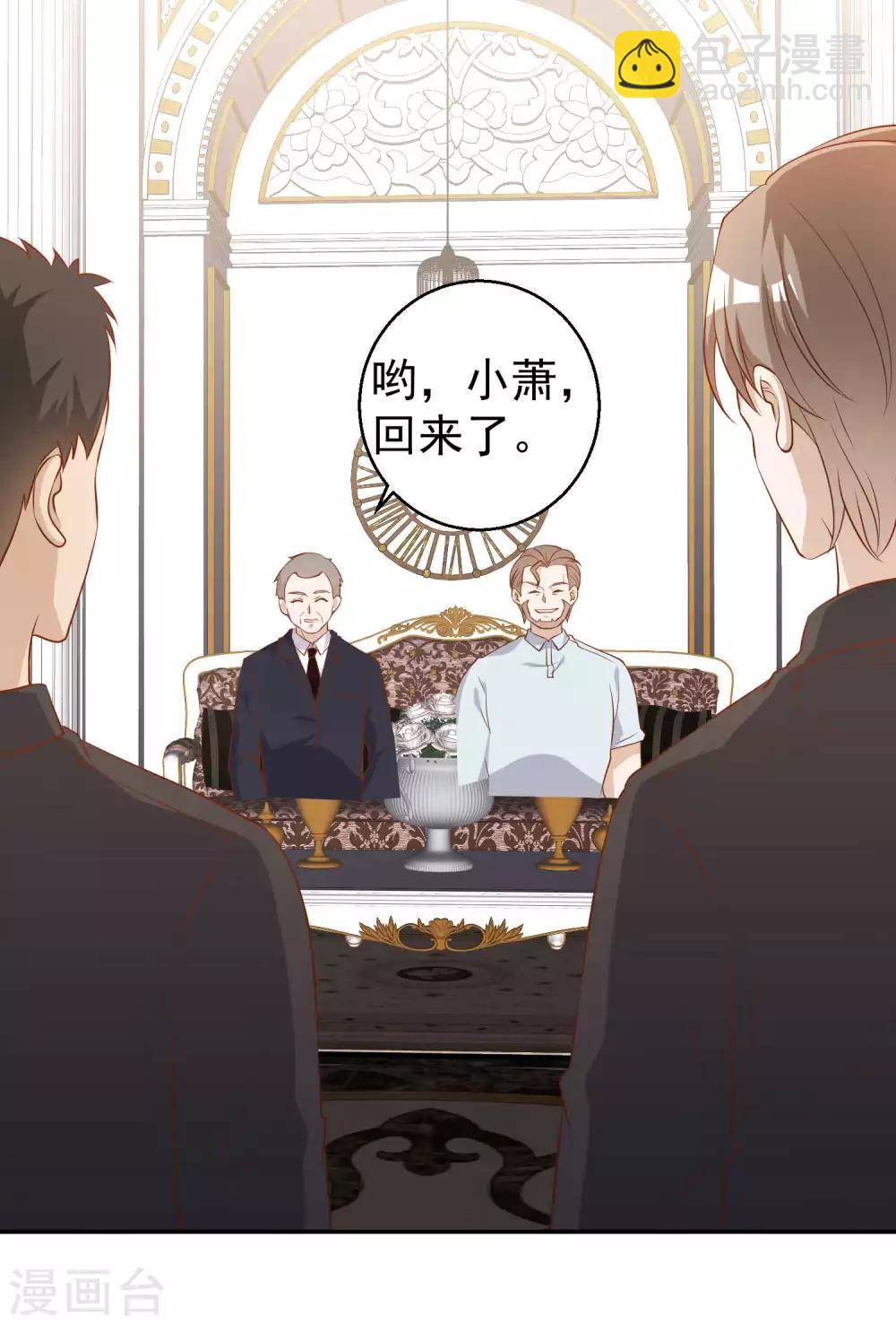 第53话 副主席再登岛-第59话