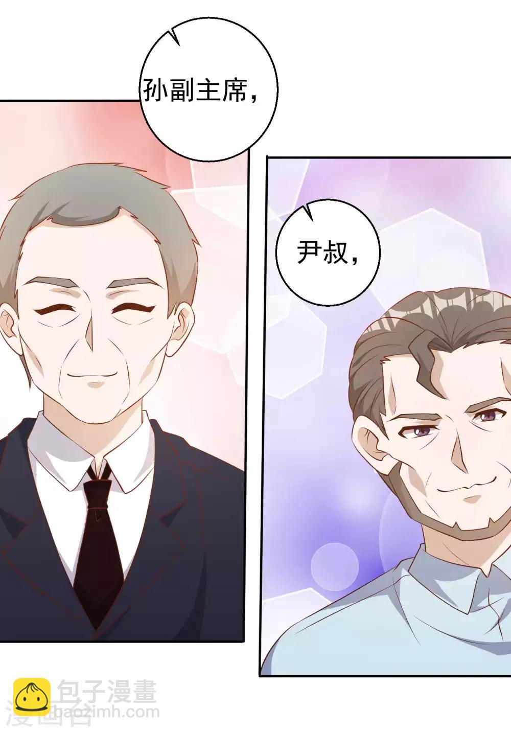 第53话 副主席再登岛-第59话