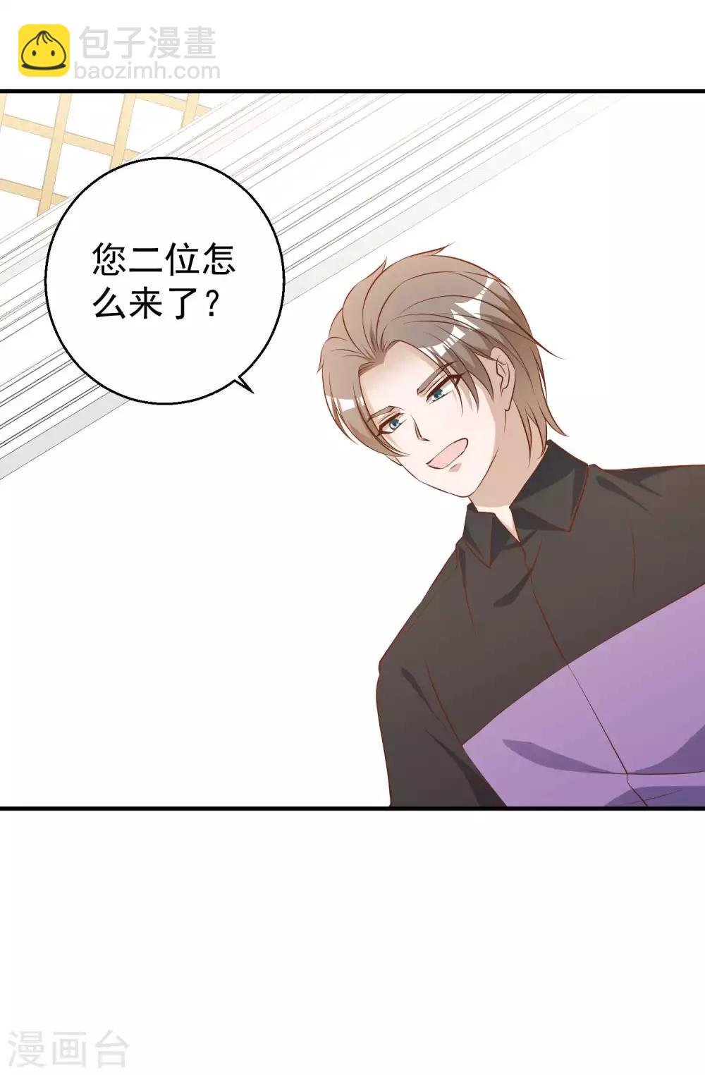 第53话 副主席再登岛-第59话