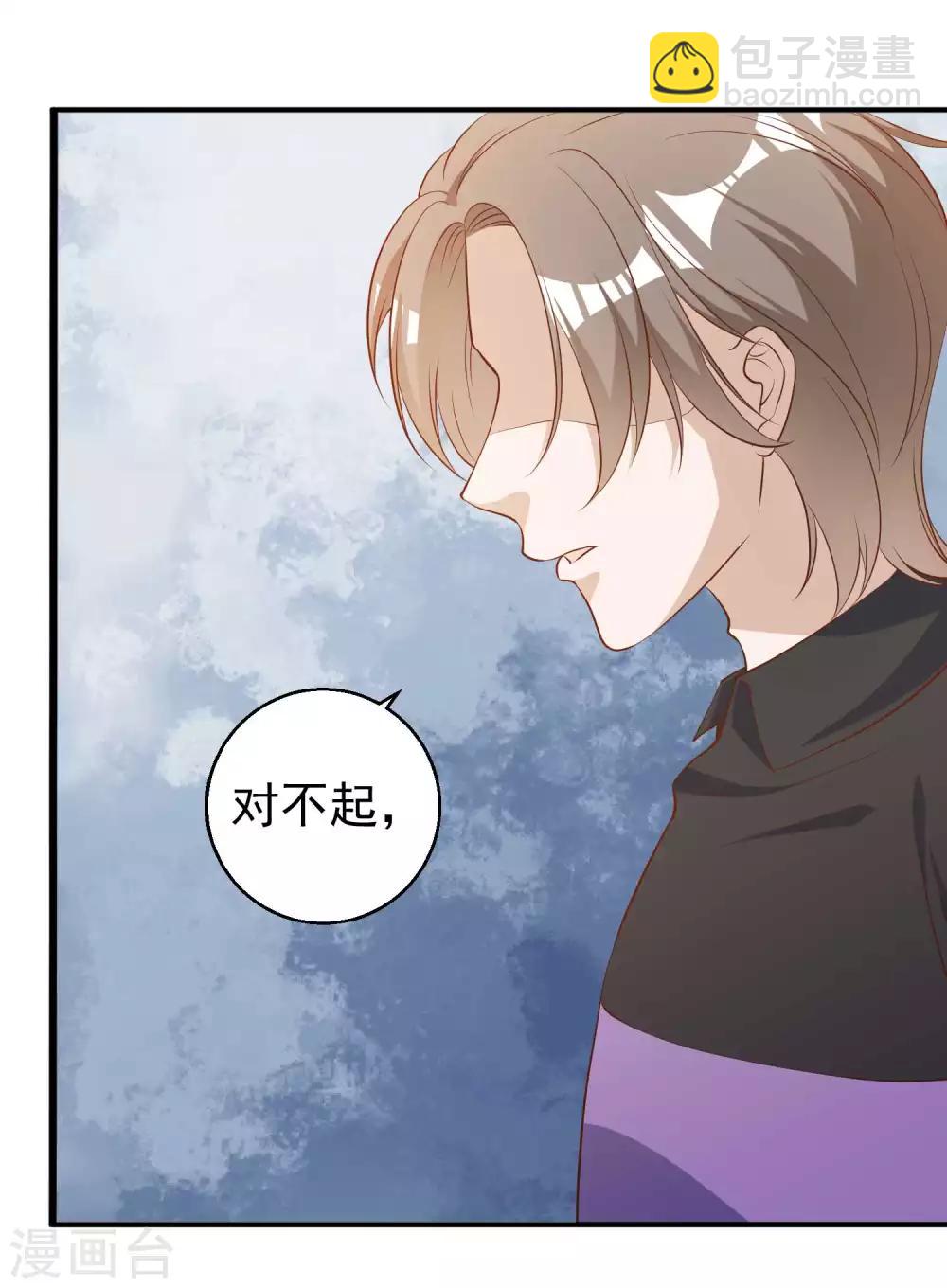 第53话 副主席再登岛-第59话