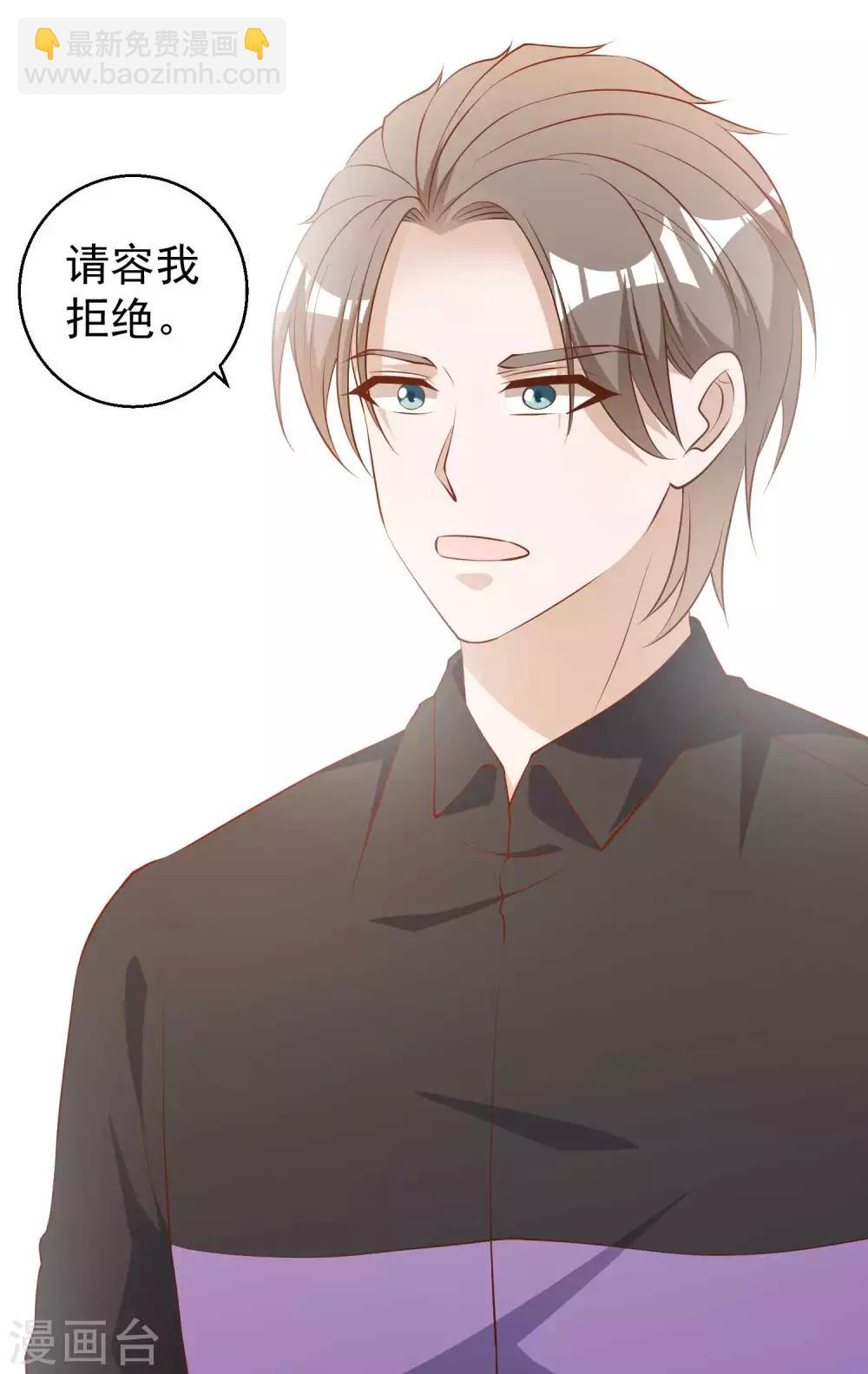 第53话 副主席再登岛-第59话