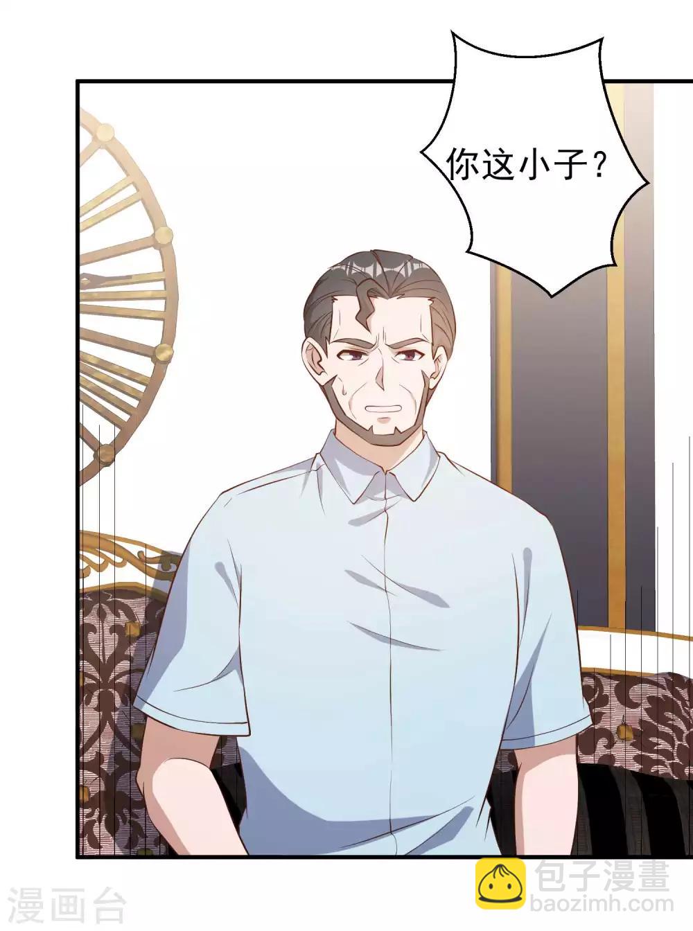 第53话 副主席再登岛-第59话