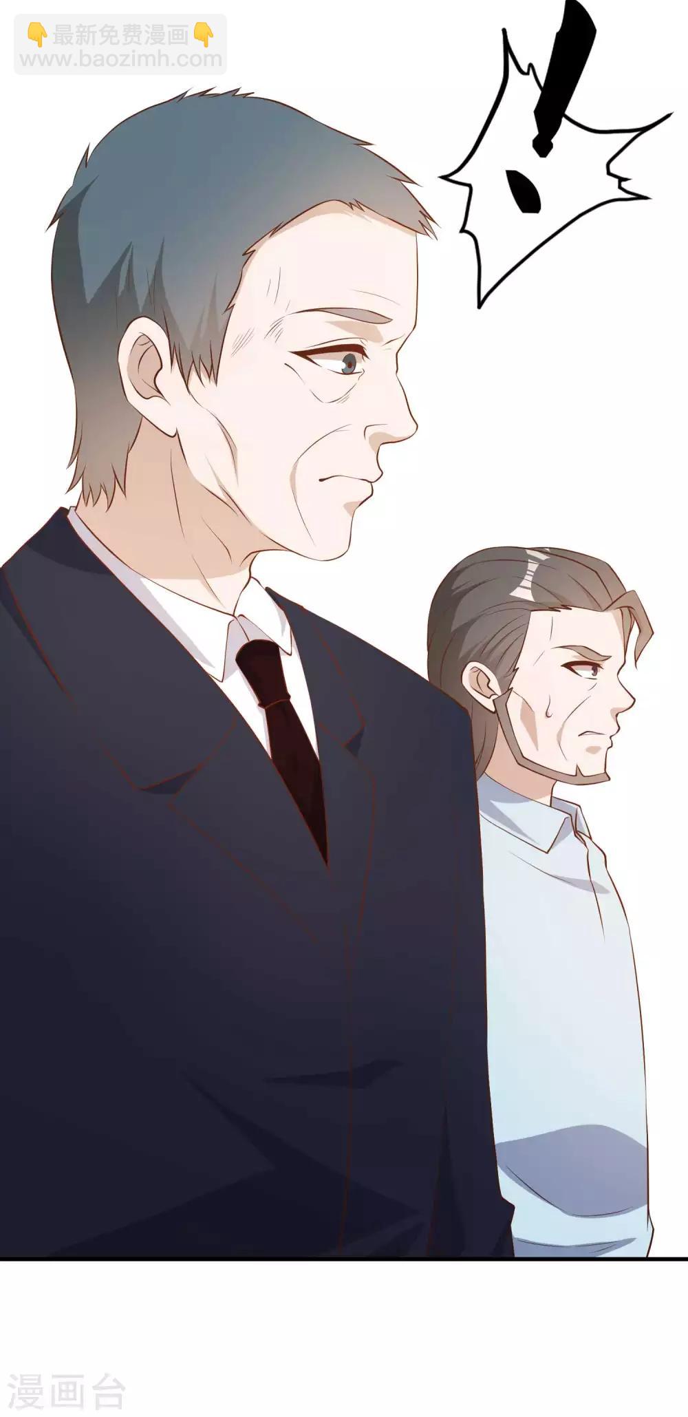 第53话 副主席再登岛-第59话