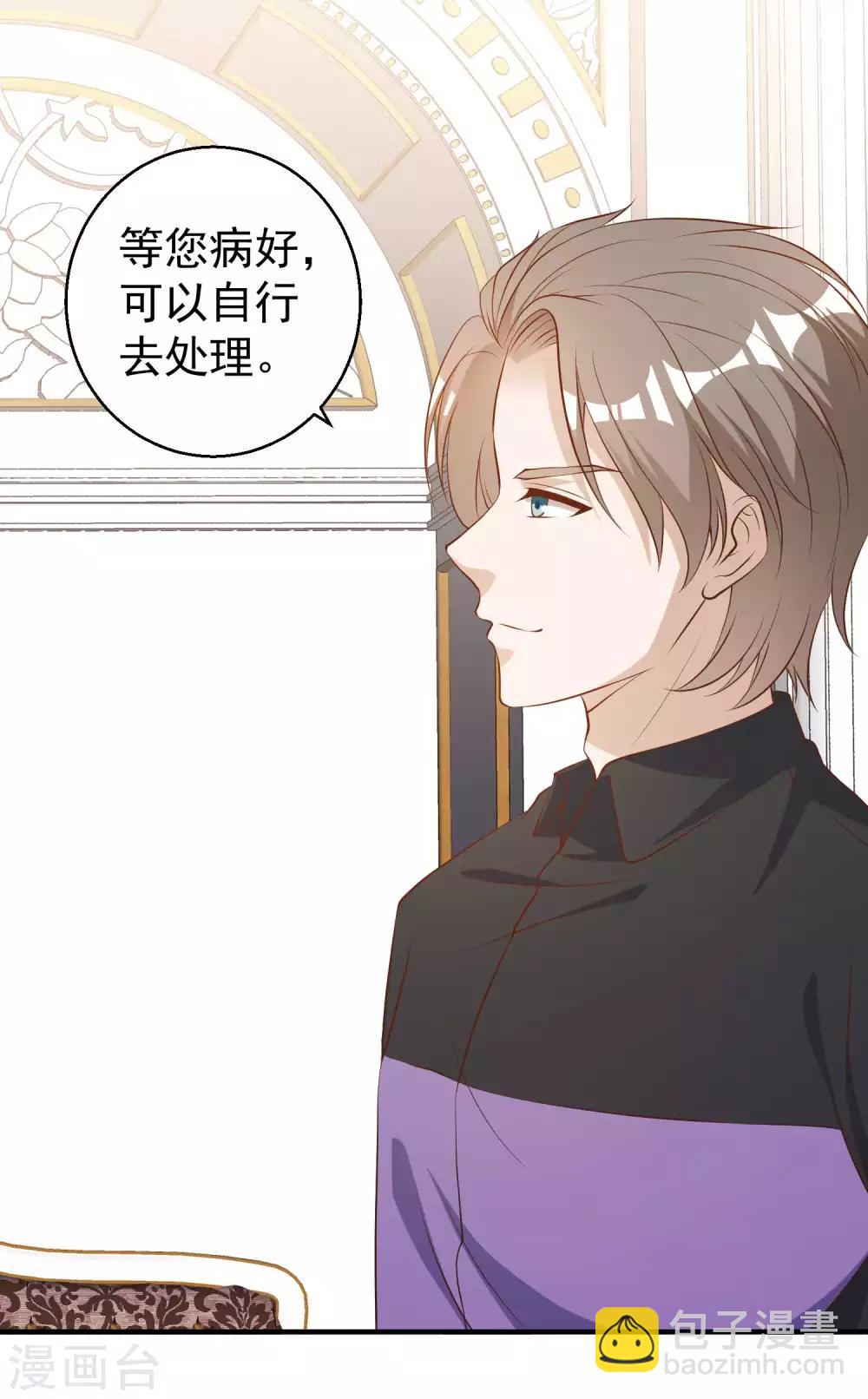 第53话 副主席再登岛-第59话