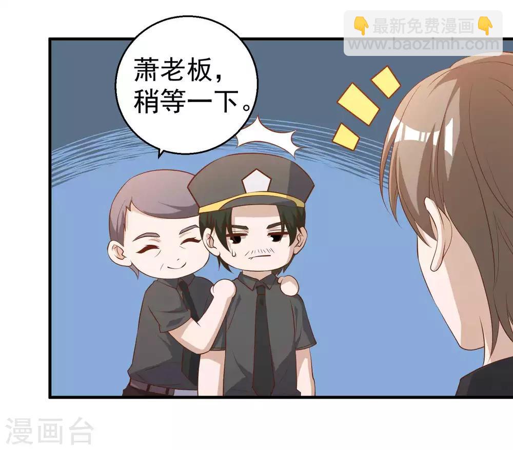 第53话 副主席再登岛-第59话