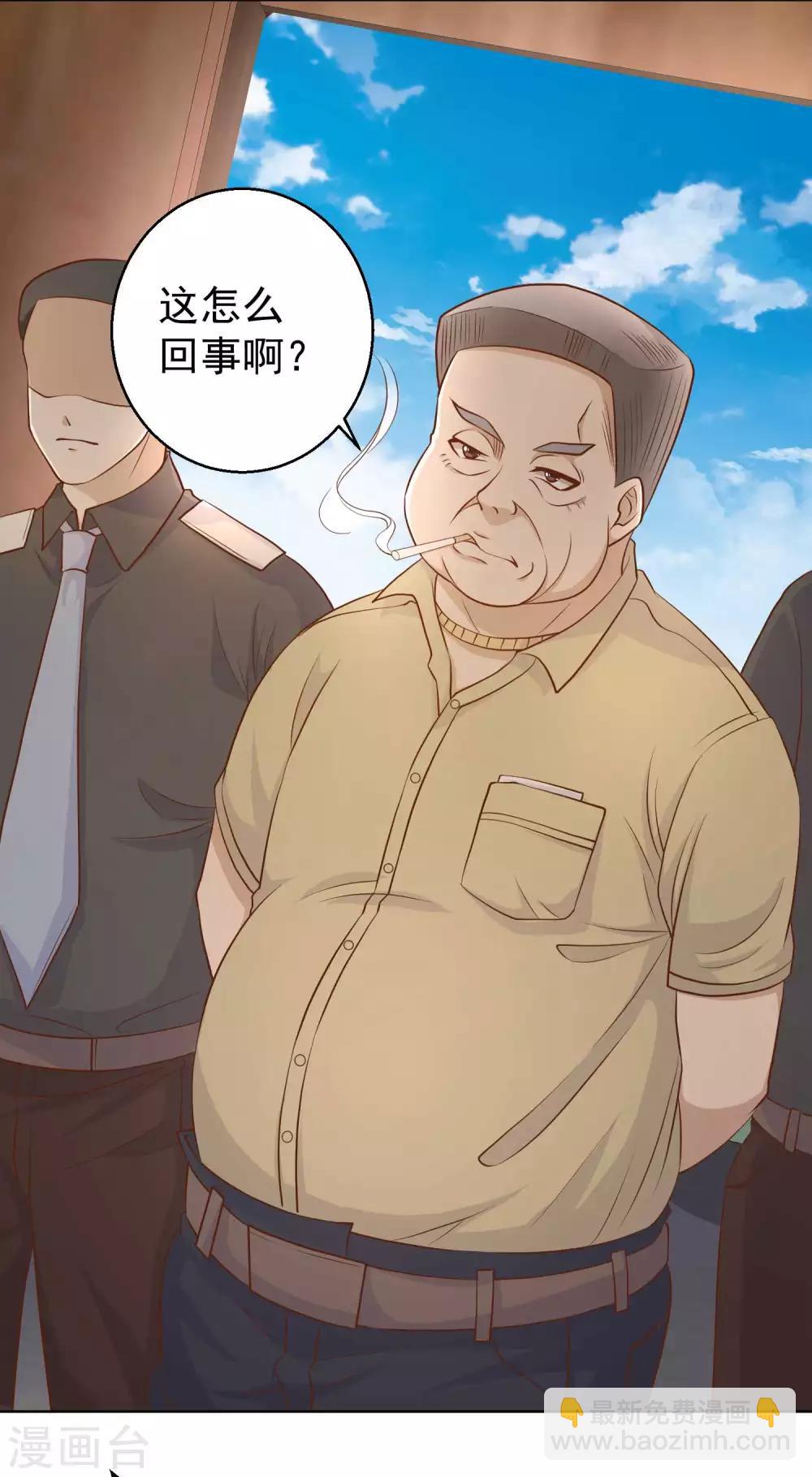 第6话 机智的小丫头-第7话
