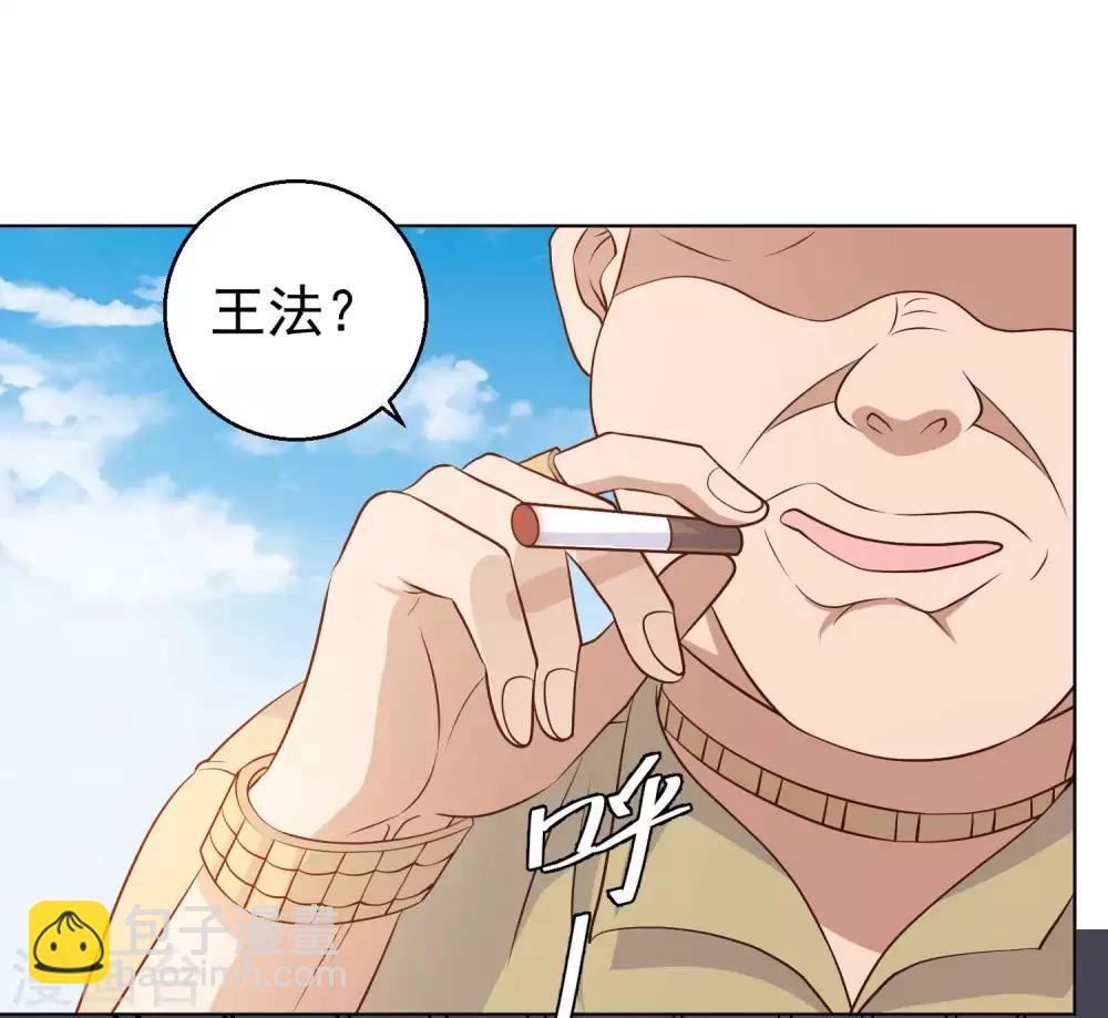 第6话 机智的小丫头-第7话