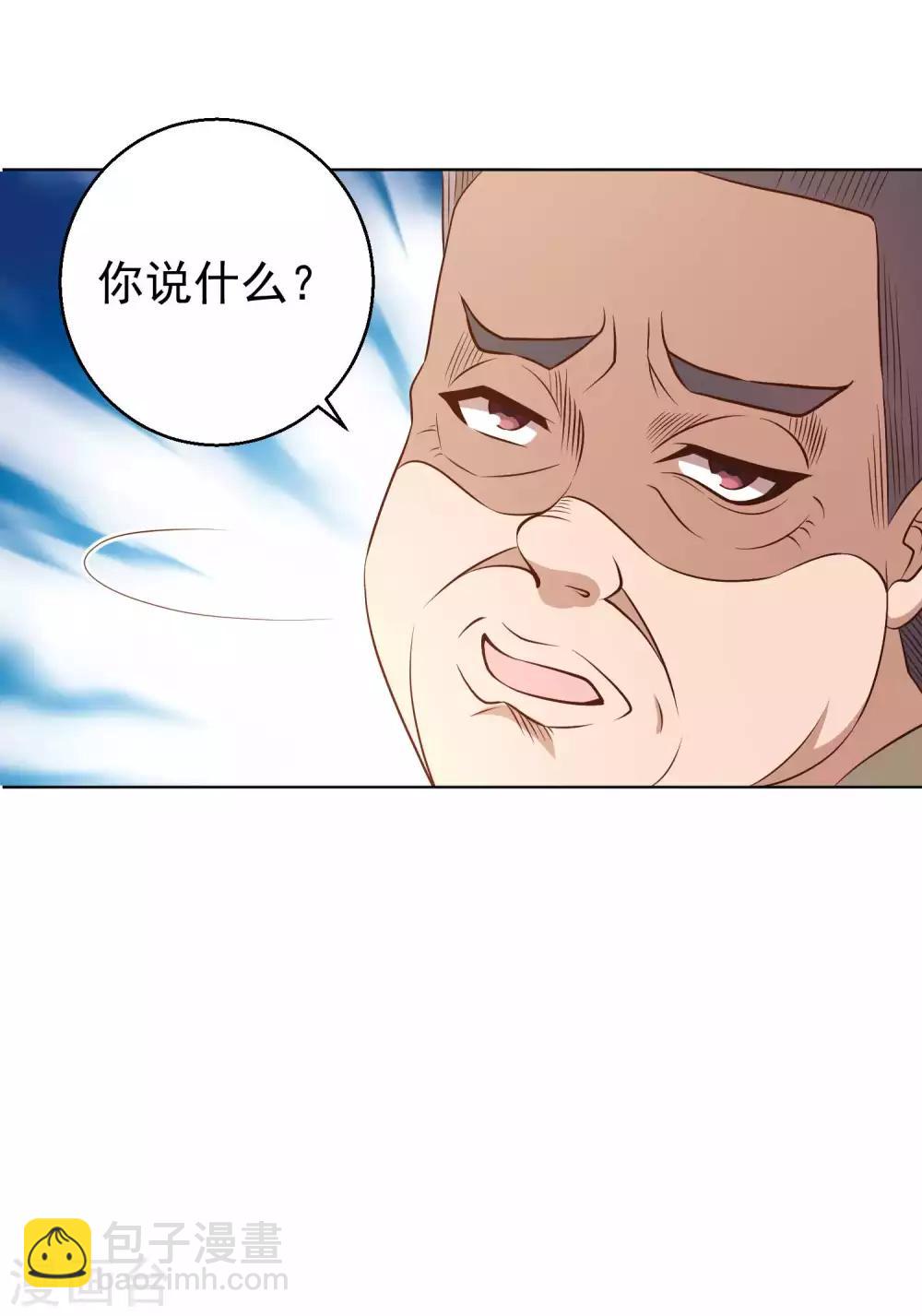 第6话 机智的小丫头-第7话